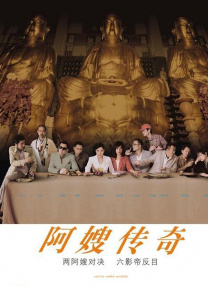 伊人资源